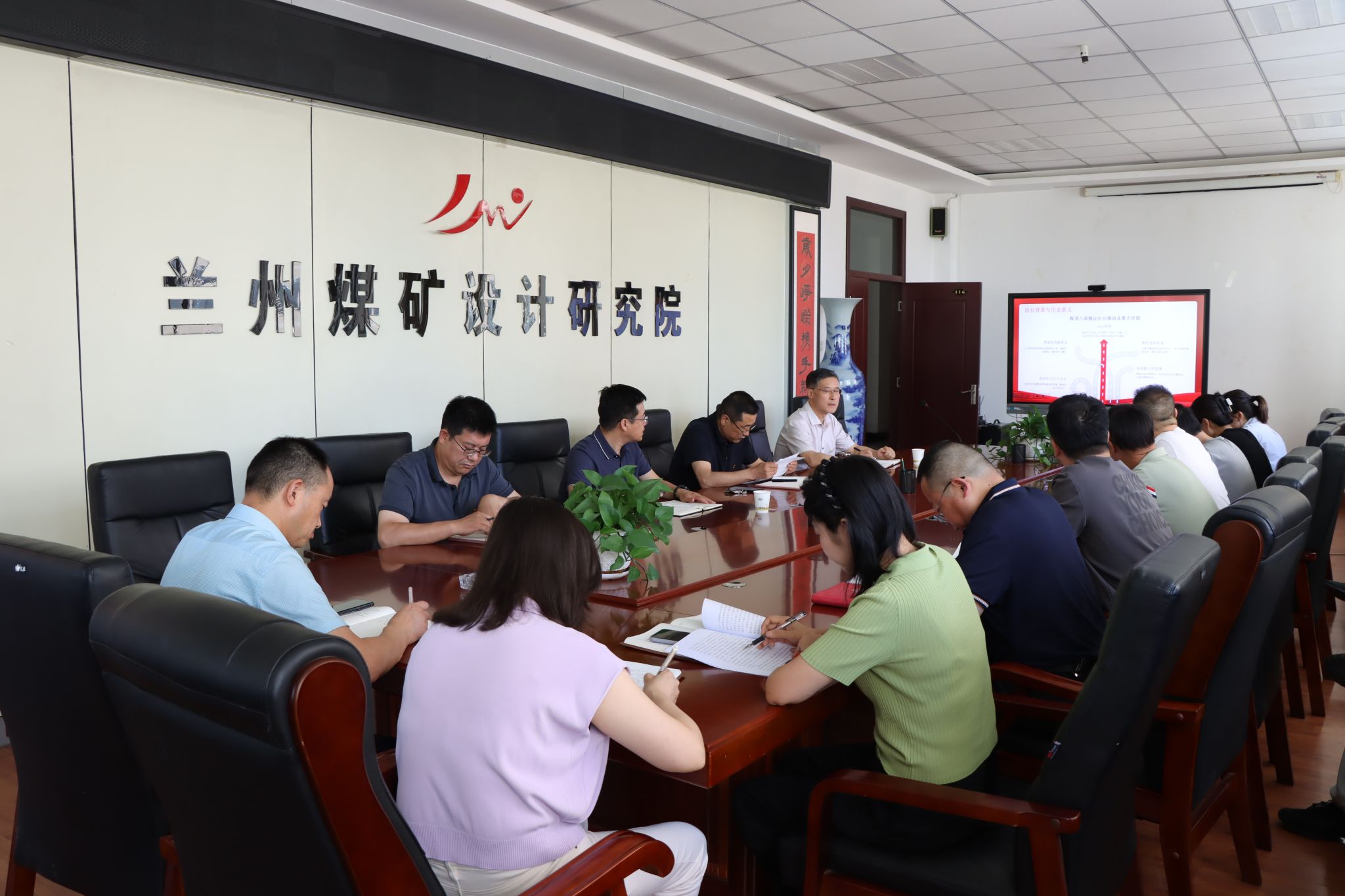 兰煤院公司党委书记讲授学习教育专题党课：深入贯彻中央八项规定精神推动公司作风持续向好