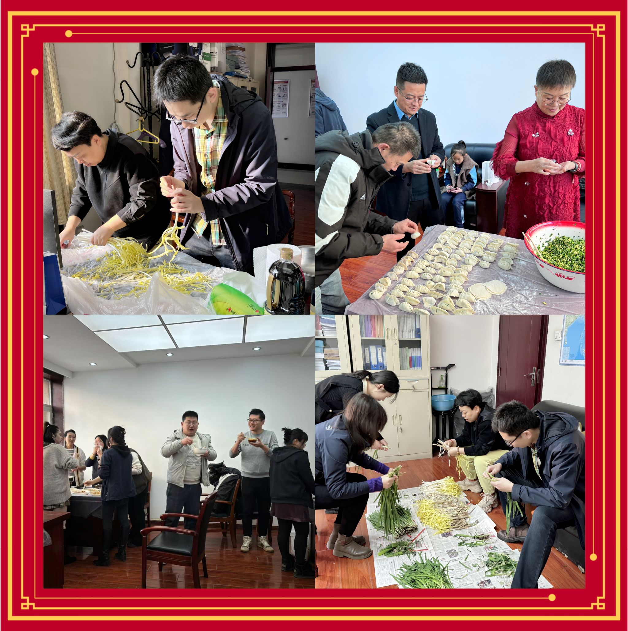 冬至寒韵至 饺子暖情长——兰煤院公司开展冬至包饺子活动