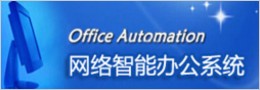 通知公告